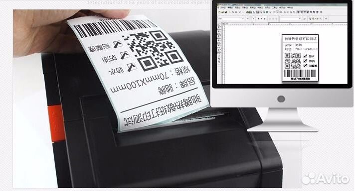 Принтер этикеток, принтер чеков gprinter GP-3120TU