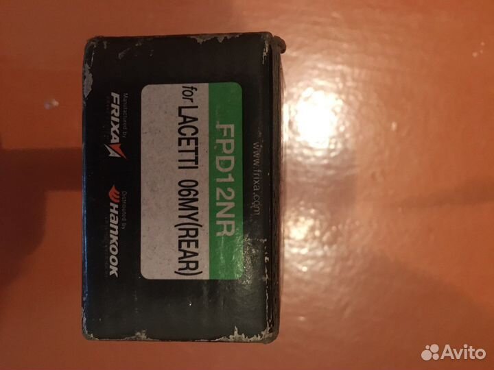 Тормозные колодки