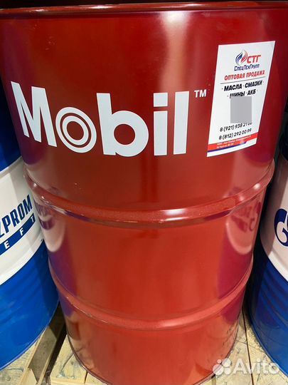 Масло Mobil Delvac MX 15W-40 208л