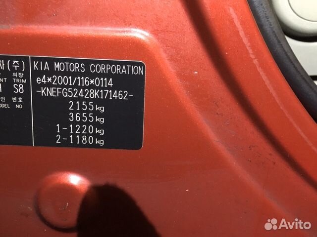 Разбор на запчасти киа Carens