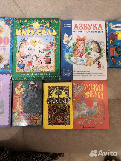 Детские книги