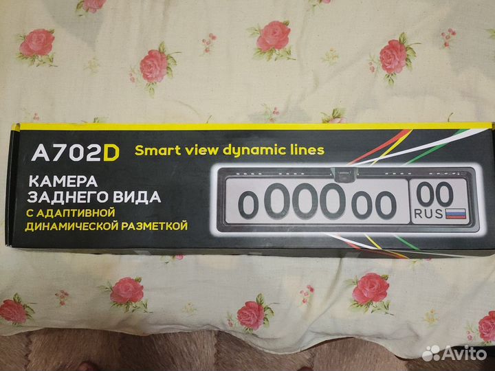 Камера заднего вида