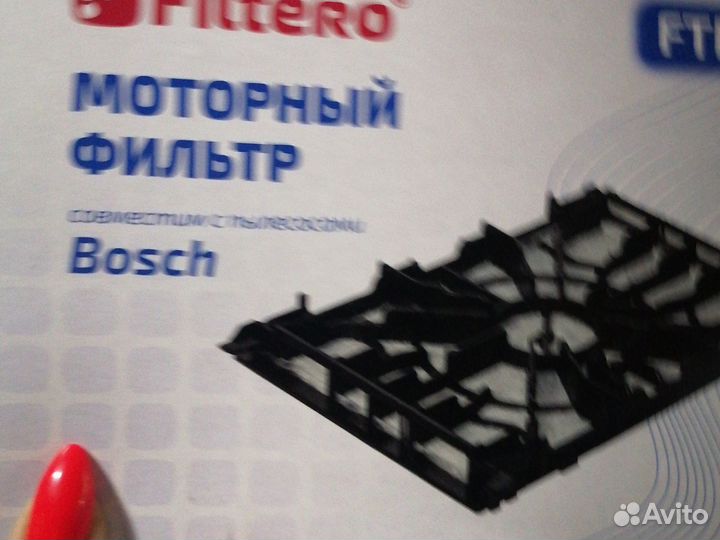 Пылесос Bosch 2500w