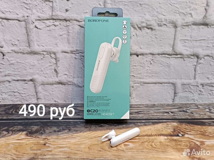 Bluetooth гарнитуры для авто свободные руки