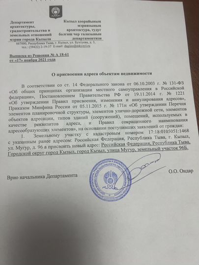 Участок 11 сот. (ИЖС)