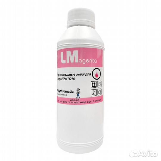 Чернила Polychromatic светостойкие Epson L-серия 5