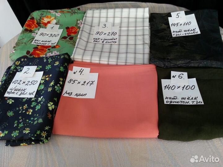 Шёлковые ткани натурал. и искусственные. СССР