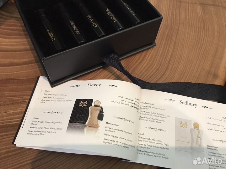 Parfums de marly- набор из 5 мириатюр