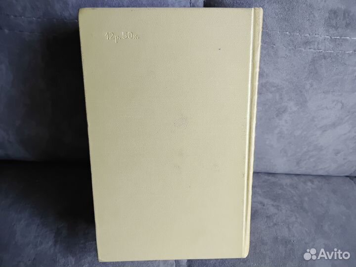 Aлeкceй Н. Толстой - Cобpаниe cочинений