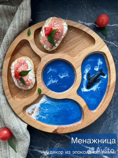 Менажница с эпоксидной смолой