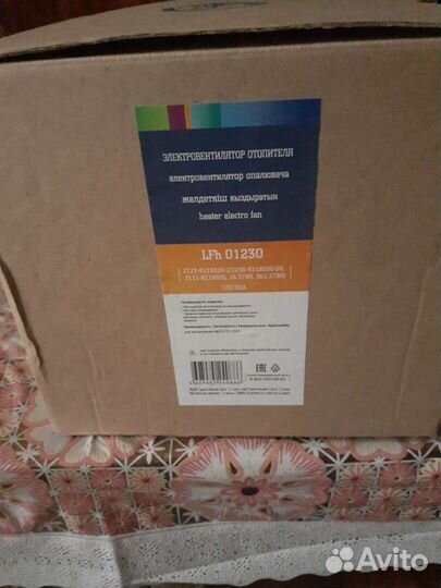 Электродвигатель вентилятора печки на ниву-шевроле