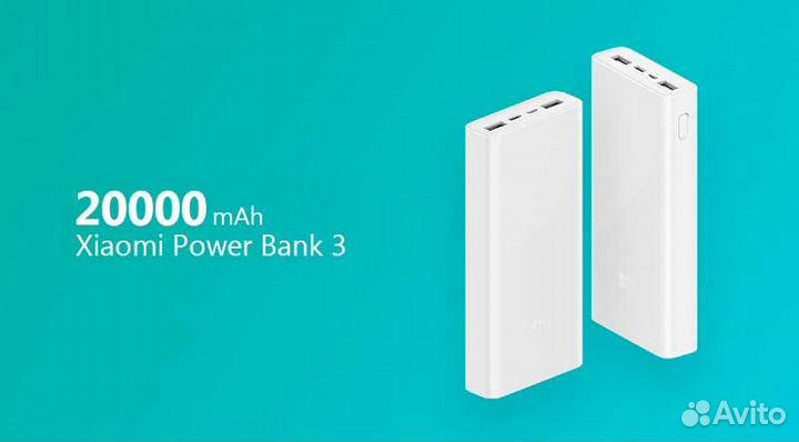 Повербанк Xiaomi Power Bank 3 Type-C 20000 mAh