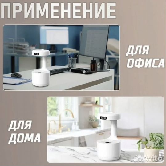 Антигравитационный увлажнитель аромадиффузор возду