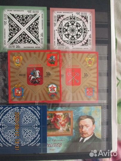 Марки России 2012-2013