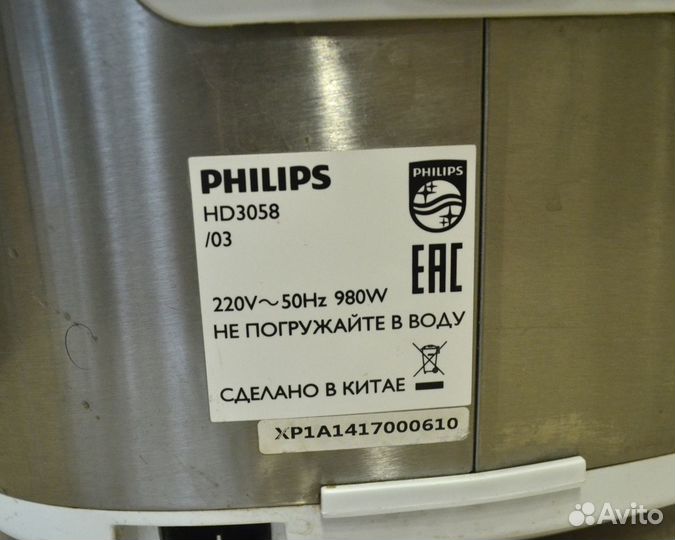 Мультиварка