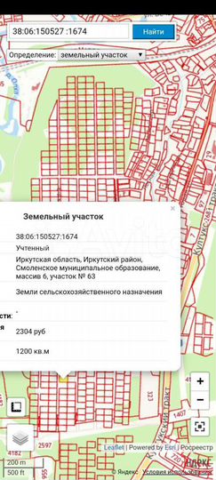 Участок 12 сот. (ИЖС)