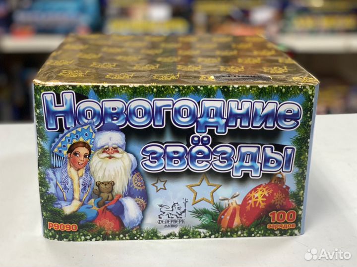 Салют фейерверк Новогодние звезды 100 залпов