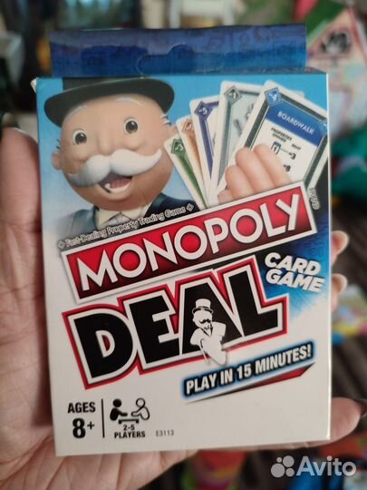 Монополия сделка