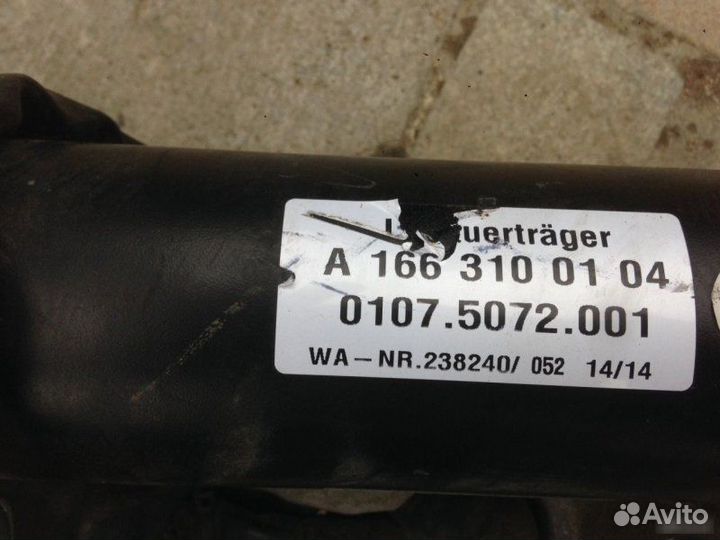 Фаркоп Mercedes-Benz