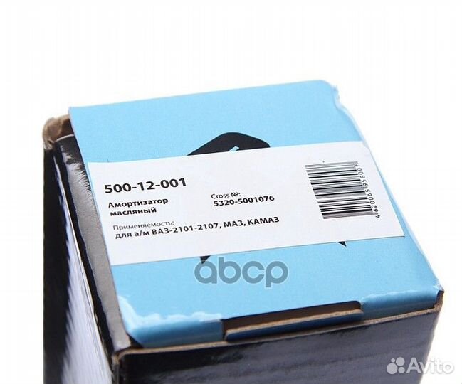 Амортизатор ваз-2101-2107 передний масляный