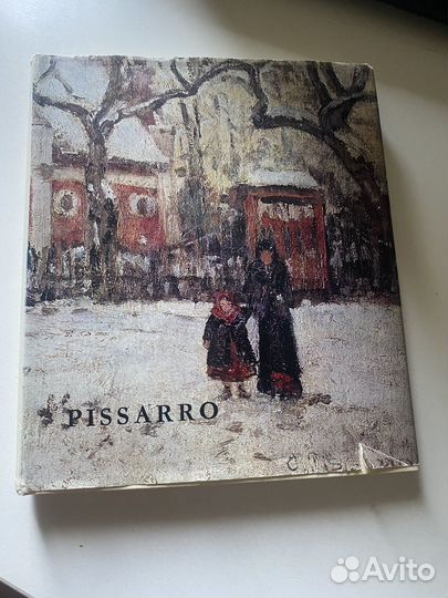 Pissaro альбом