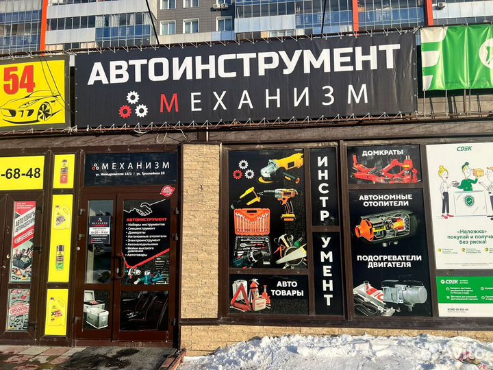 Гайковерт аккумуляторный yaoto 500 Нм