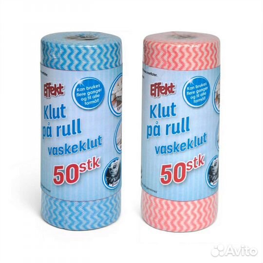 Товары для хозяйства в ассортименте