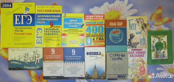 Литература для школьников и абитуриентов