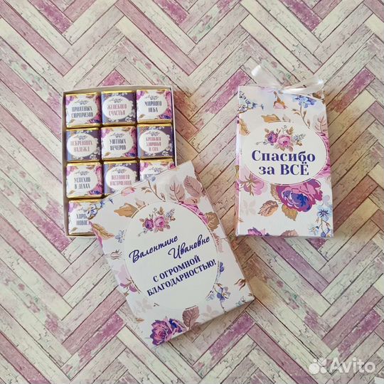 Подарочные наборы на праздник