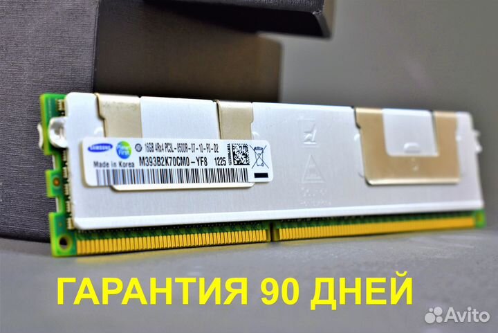 16GB DDR3 REG