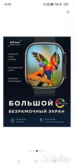 Смарт часы X9 call 4G premium Series SMART Watch