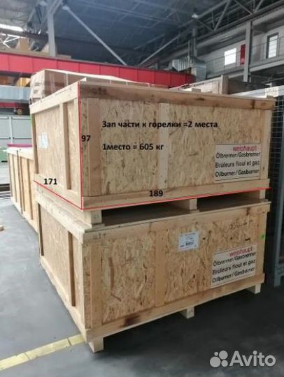Горелка WM-G 50/3-A, DN 100, исп. ZM-NR