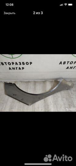 Арка крыла задняя левая правая lancer 9