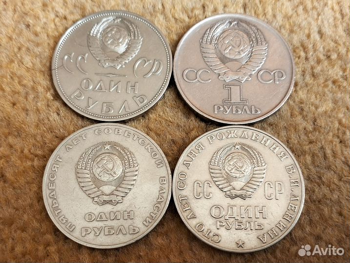 В.И.Ленин, Победа