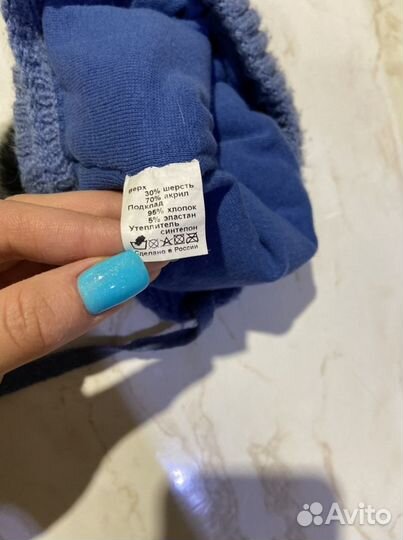 Зимняя шапка