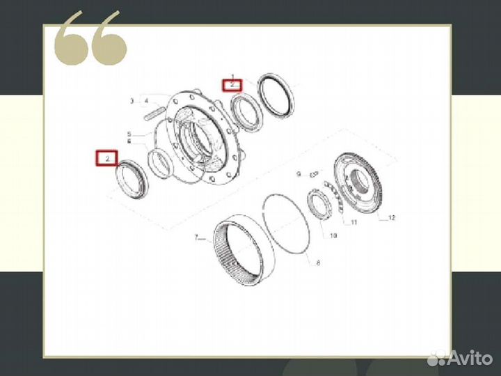 Подшипник Carraro