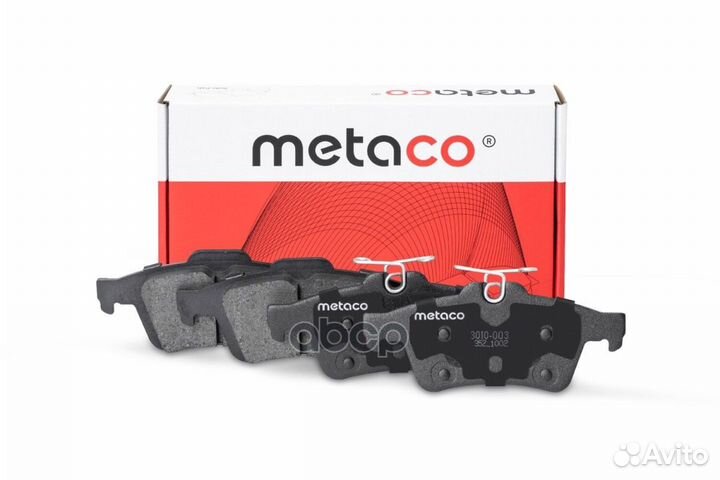 Колодки тормозные дисковые 3010-003 metaco