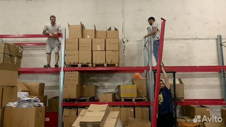 Фулфилмент под ключ хранение упаковка маркетплейсы