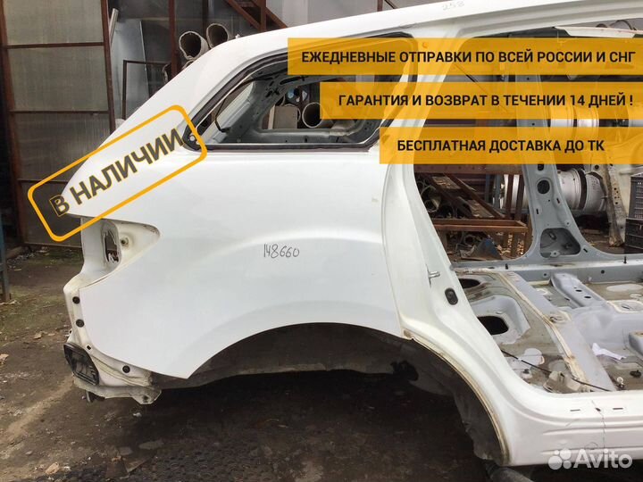 Крыло заднее правое, Mazda CX 7 2007-2012 EGY17041