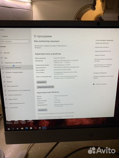 Моноблок hp 22