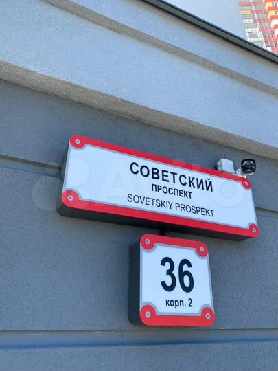 Машиноместо, 20 м²