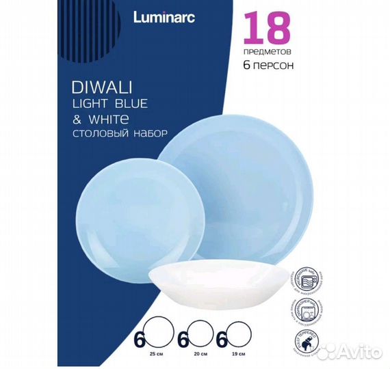 Столовый сервиз luminarc 18 предметов