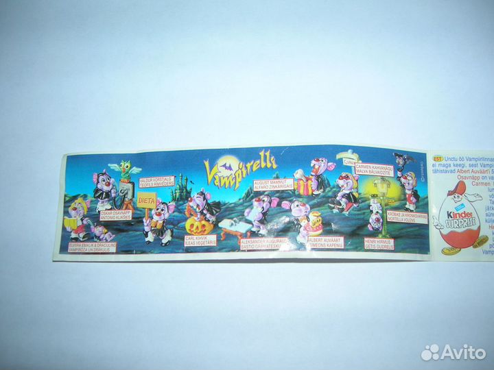 Киндер сюрприз из 90
