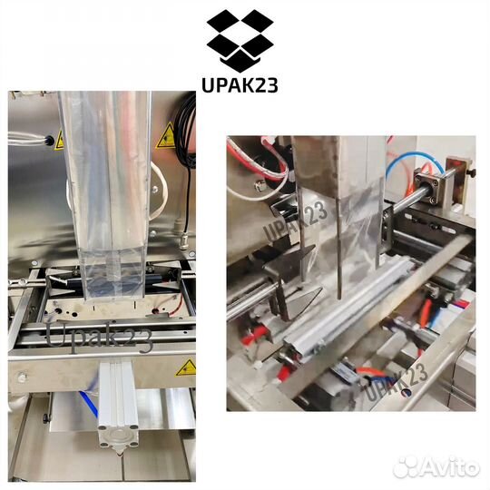 Упаковочная машина для фасовки (пакет-гассет)