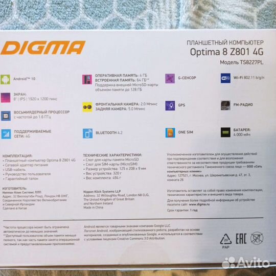 Планшет Digma optima 8