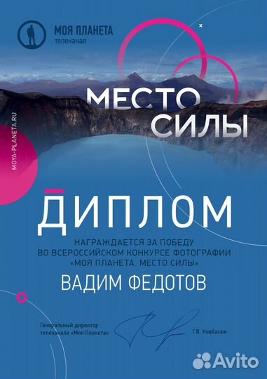 Обучающие курсы по фотографии