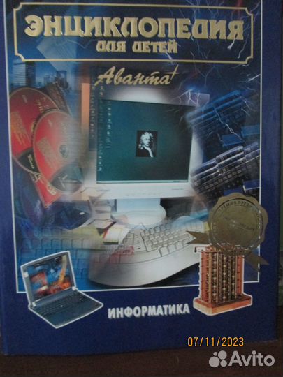 Продажа книг
