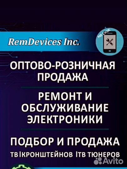 Дисплей iPhone XR (Реальные цены)