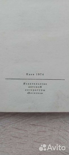 Книги раритет