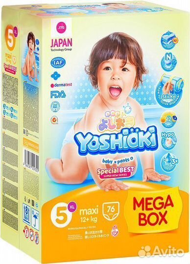 Подгузники-трусики Yoshioki Mega BOX в ассортимент